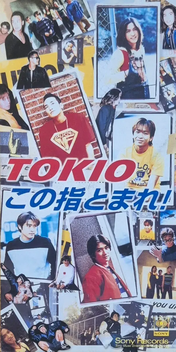 이 손을 잡아 TOKIO CD