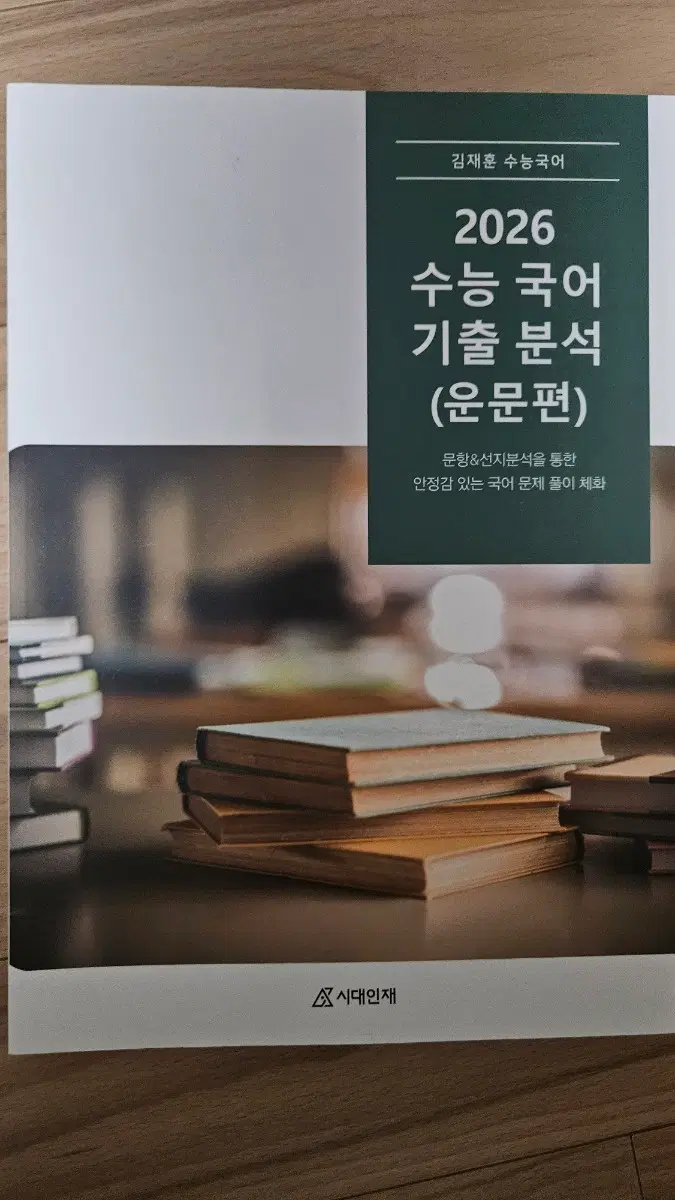 김재훈 문학 운문산문 일괄
