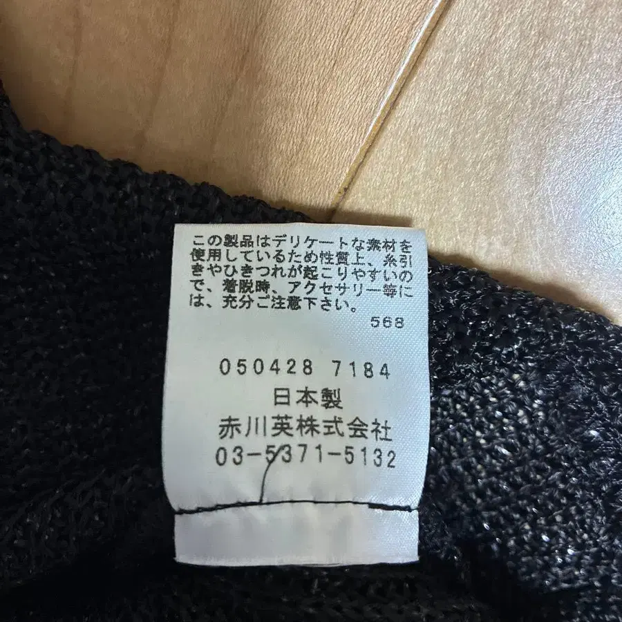 7번째 상품 이미지
