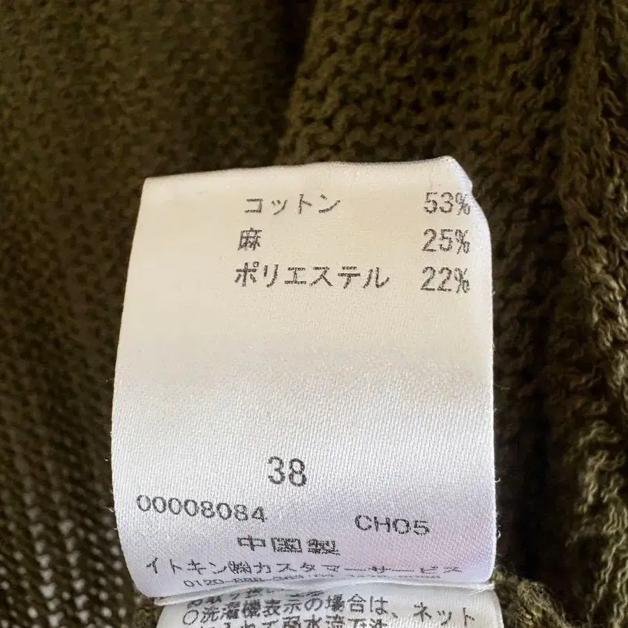 8번째 상품 이미지