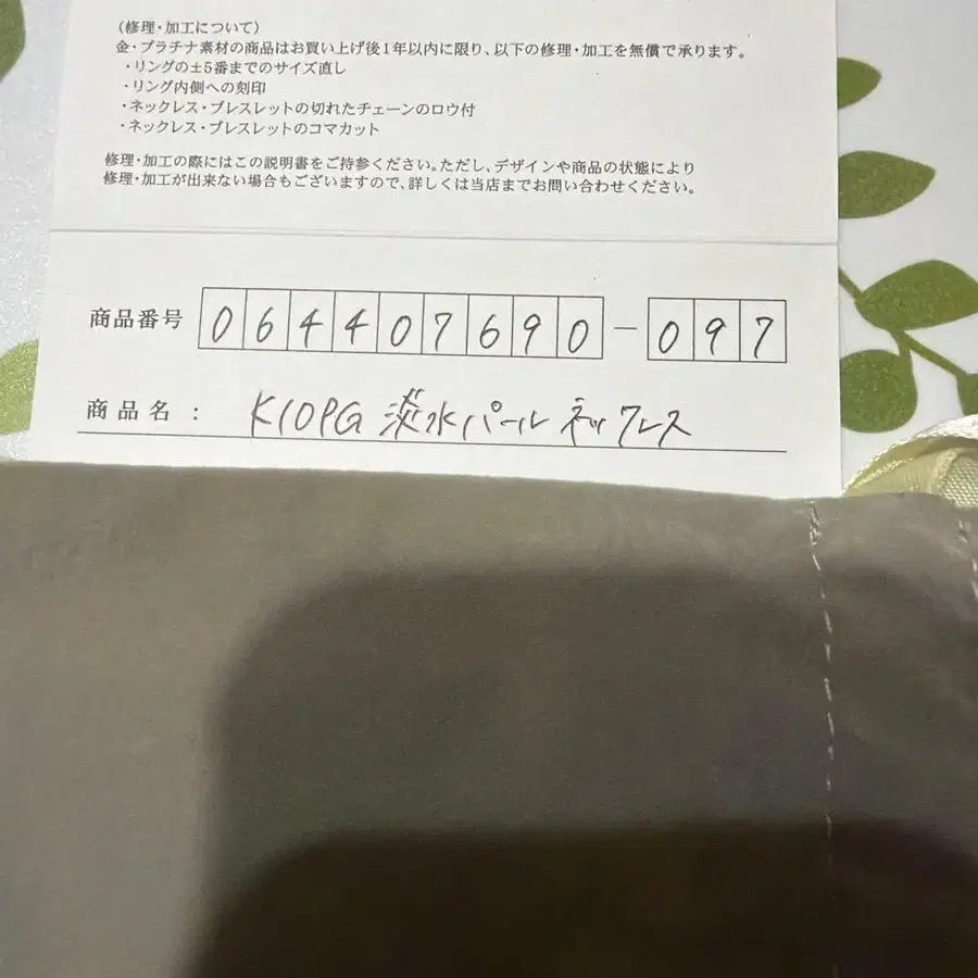 4번째 상품 이미지