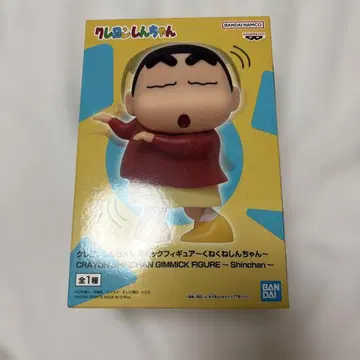신짱구 [ 짱구는 못말려 ] 기믹 피규어 ~꿈틀이 신짱~