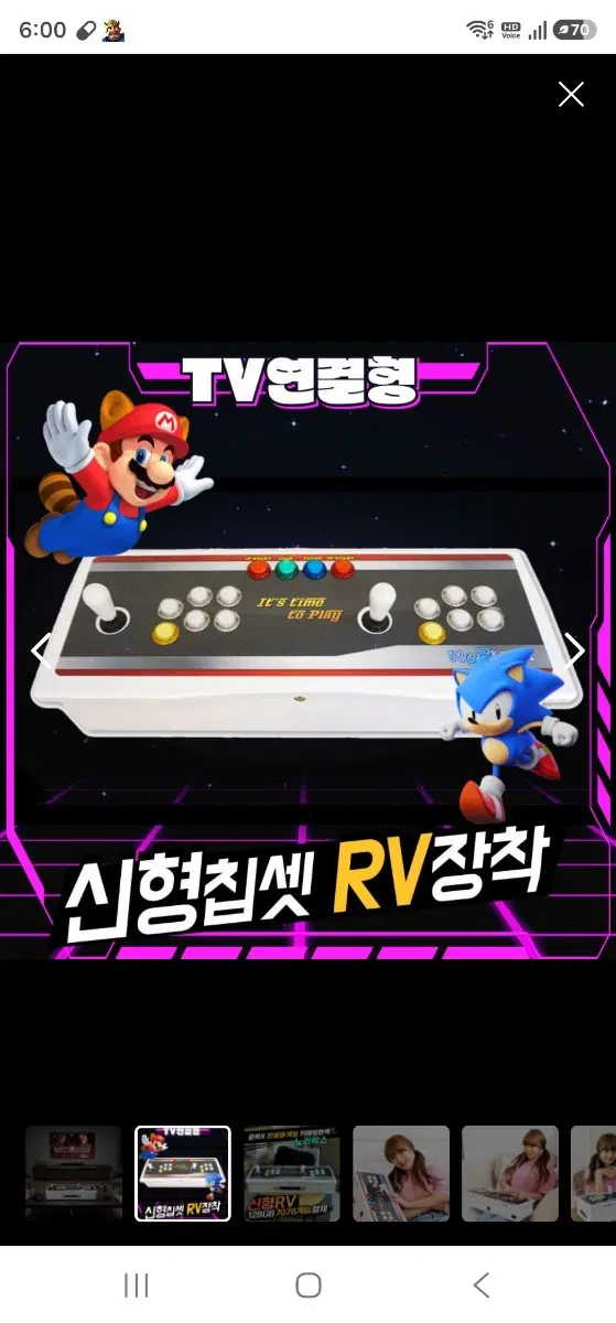 노리박스 신형 RV팩 아님 HX팩 둘중 하나만 삽니다 구형x