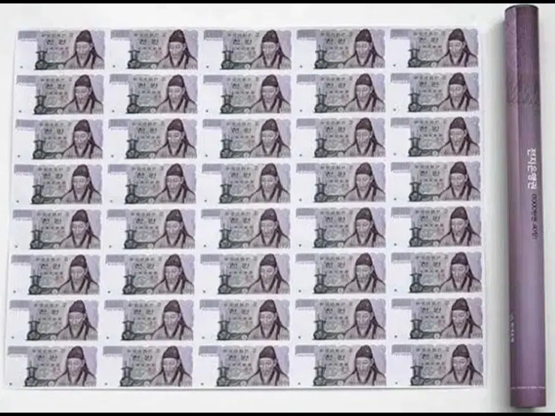 귀한 옛날지폐 2차 천원 전지 40매 완전미사용 1점 분양합니다