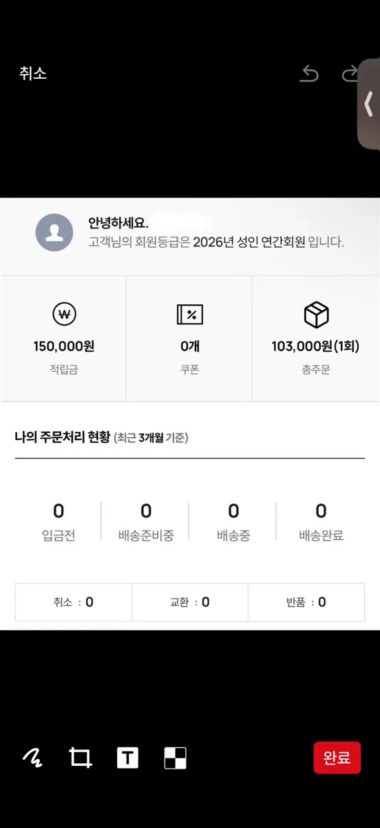 LG트윈스 엘지트윈스 어패럴샵 포인트 팝니다!