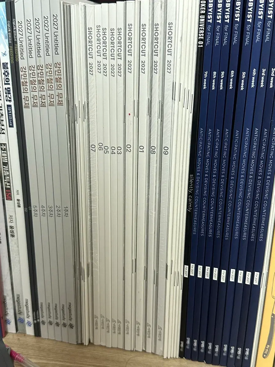 시대인재 27 숏컷 5,6,7,8,9권 일괄