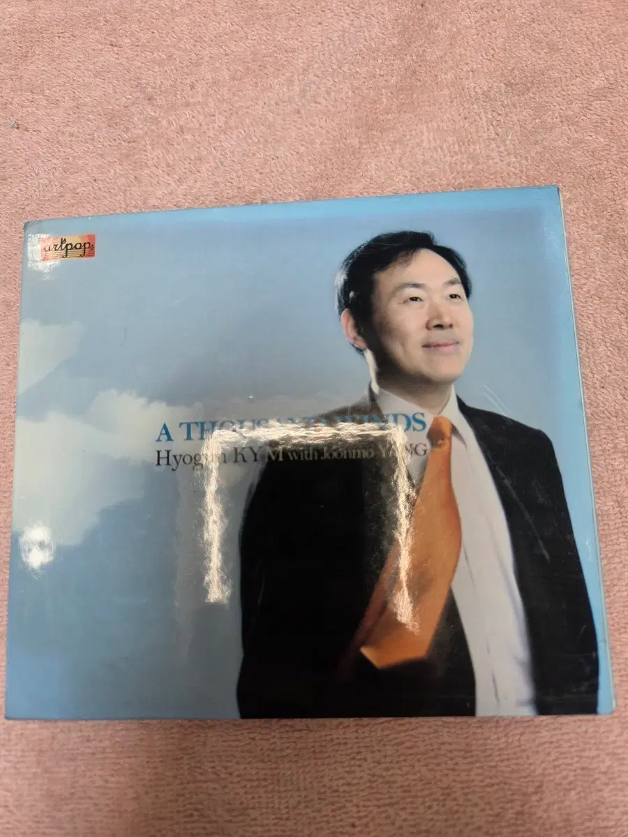 김효근 A THOUSAND WIND싸인CD