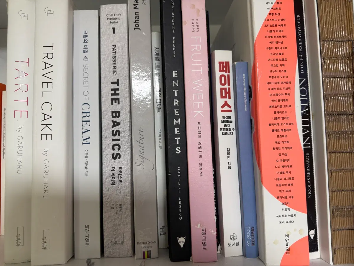 베이킹 디저트 도서 서적 홈베이킹 제과