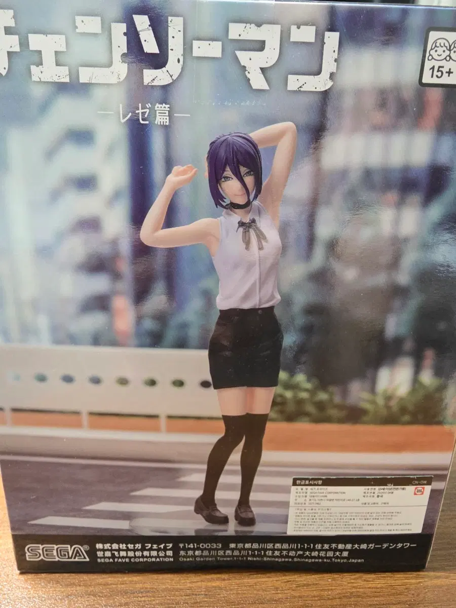 피규어