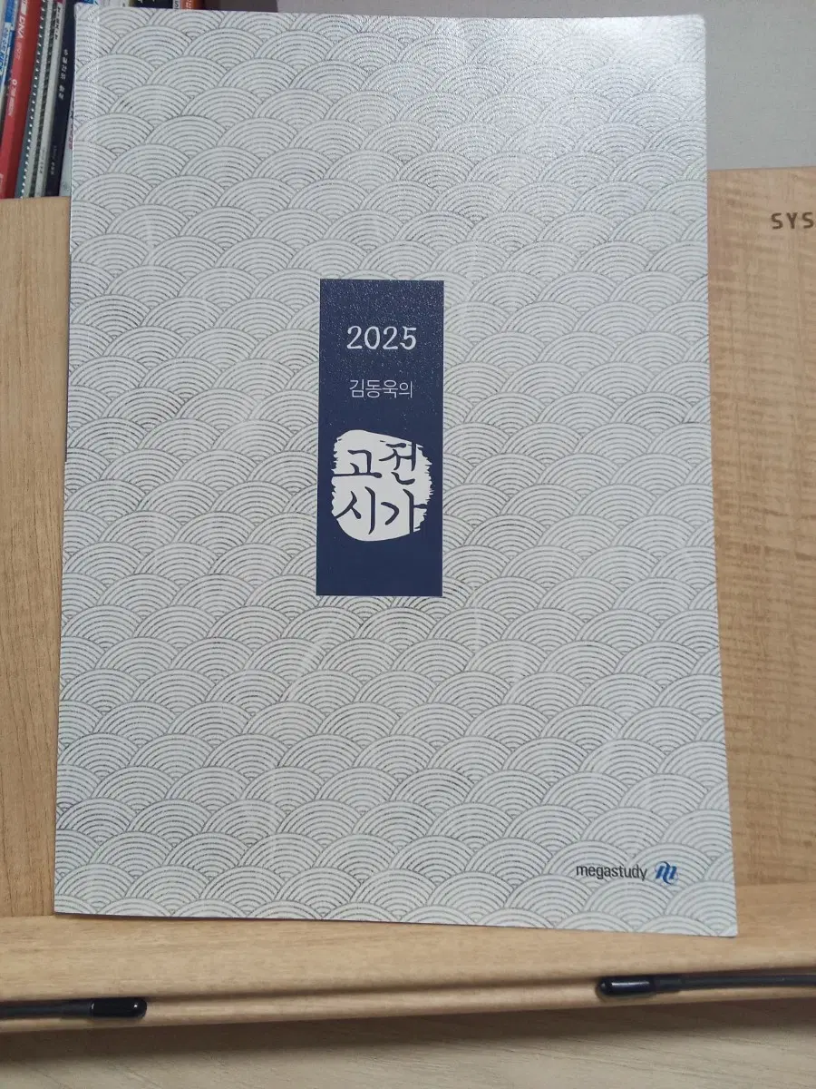 김동욱t 고전시가