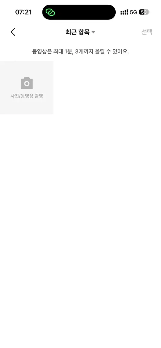 테스트