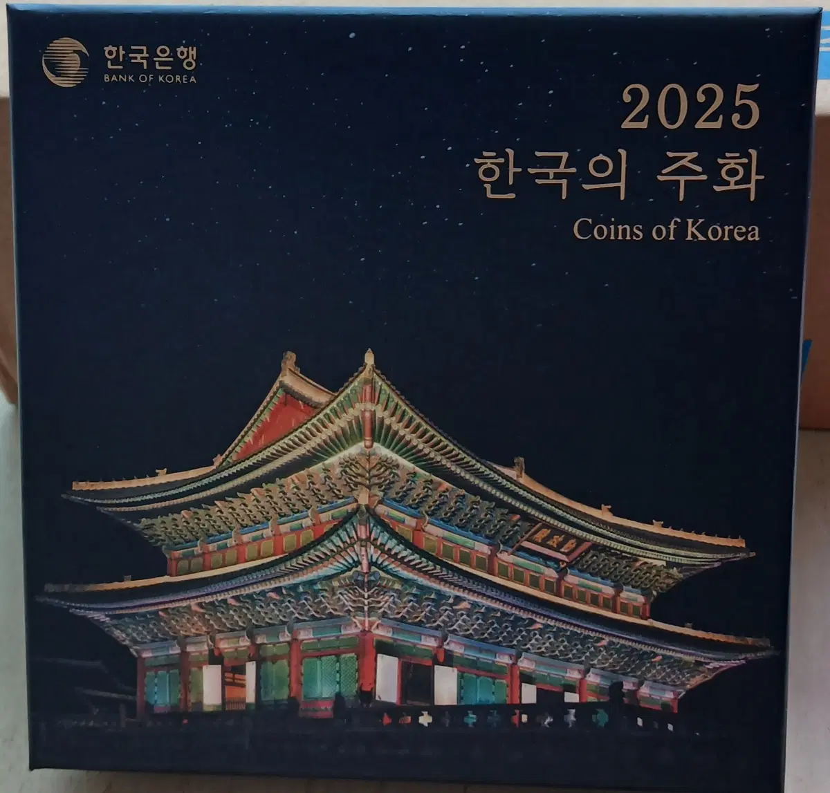 2025년 민트7세트팝니다.