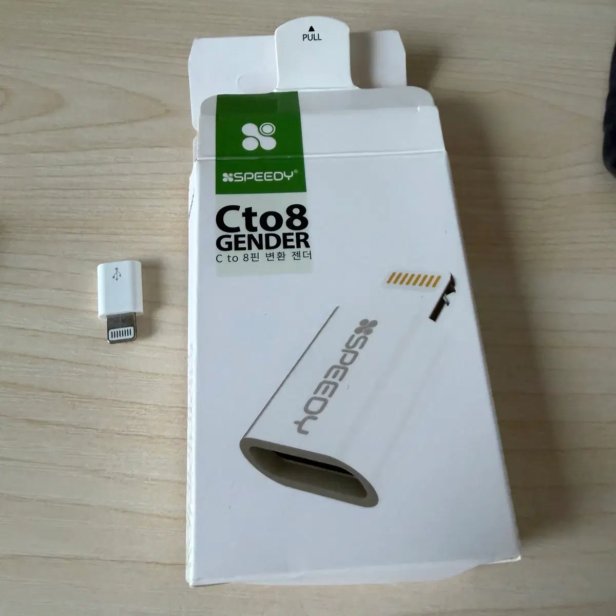 스피디 C to 8핀 변환 젠더