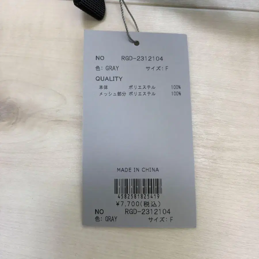 9번째 상품 이미지