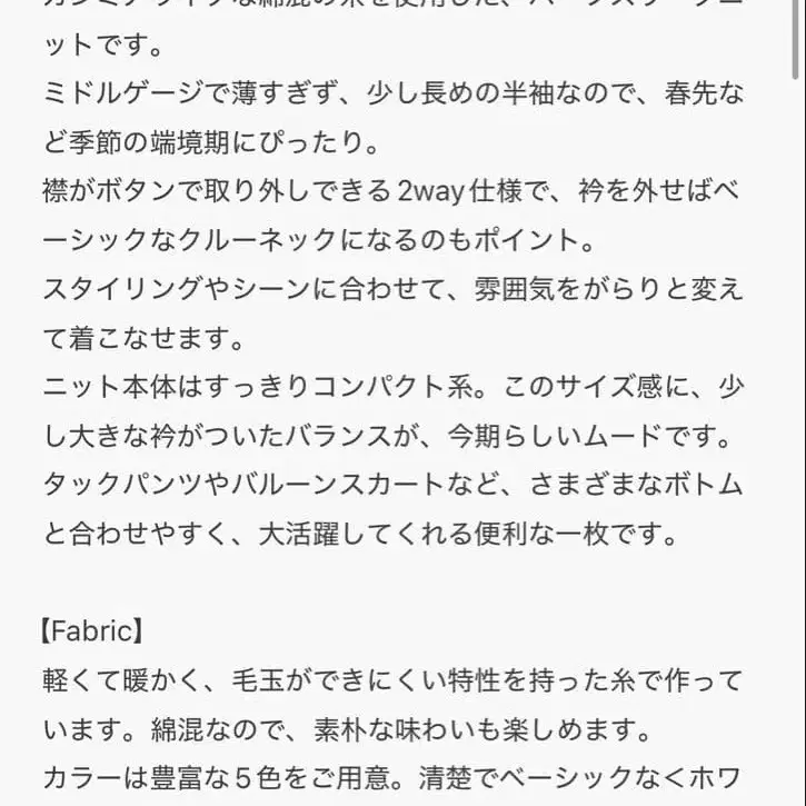 2번째 상품 이미지