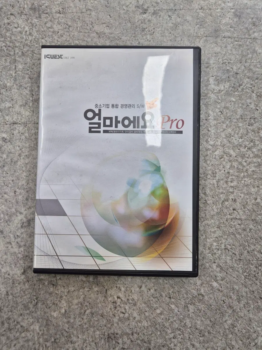 얼마예요 cd.책 모두