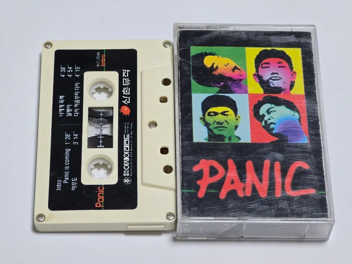 패닉(Panic) 1집 카세트테이프 (이적, 김진표 / 1995)