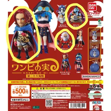 ONE PIECE 원피스 열매 제26해전 8개 세트