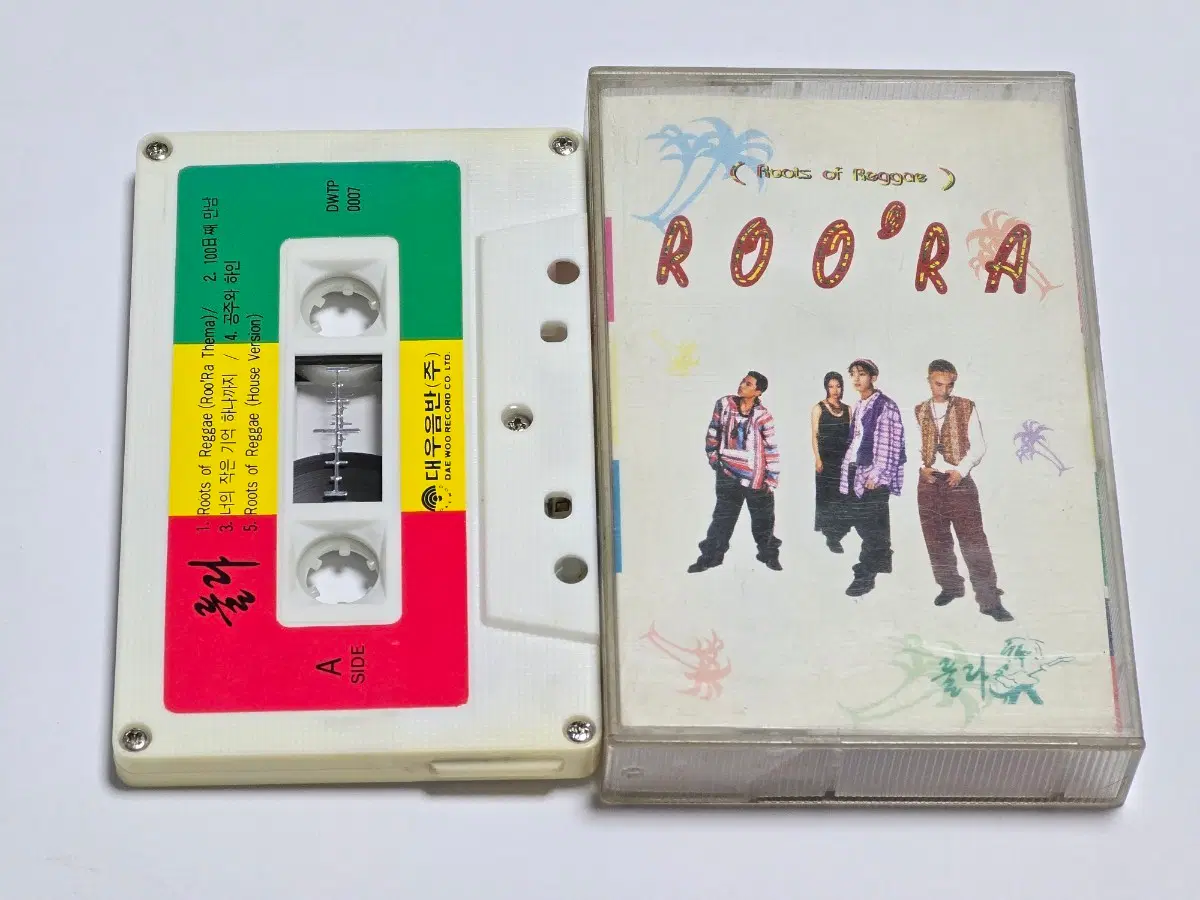 룰라 1집 - Roots of Reggae (1994)