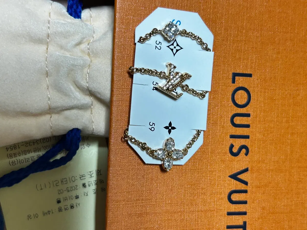 루이비통 레이디 LV 반지 골드 (3개 세트) S사이즈