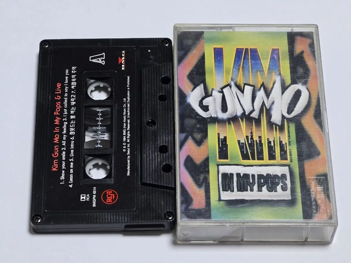 김건모 - In My Pops & Live 정품 카세트테이프 (1994)