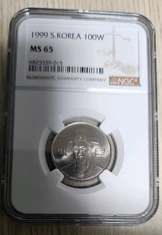 1999년 한국 100원 동전 MS65 등급
