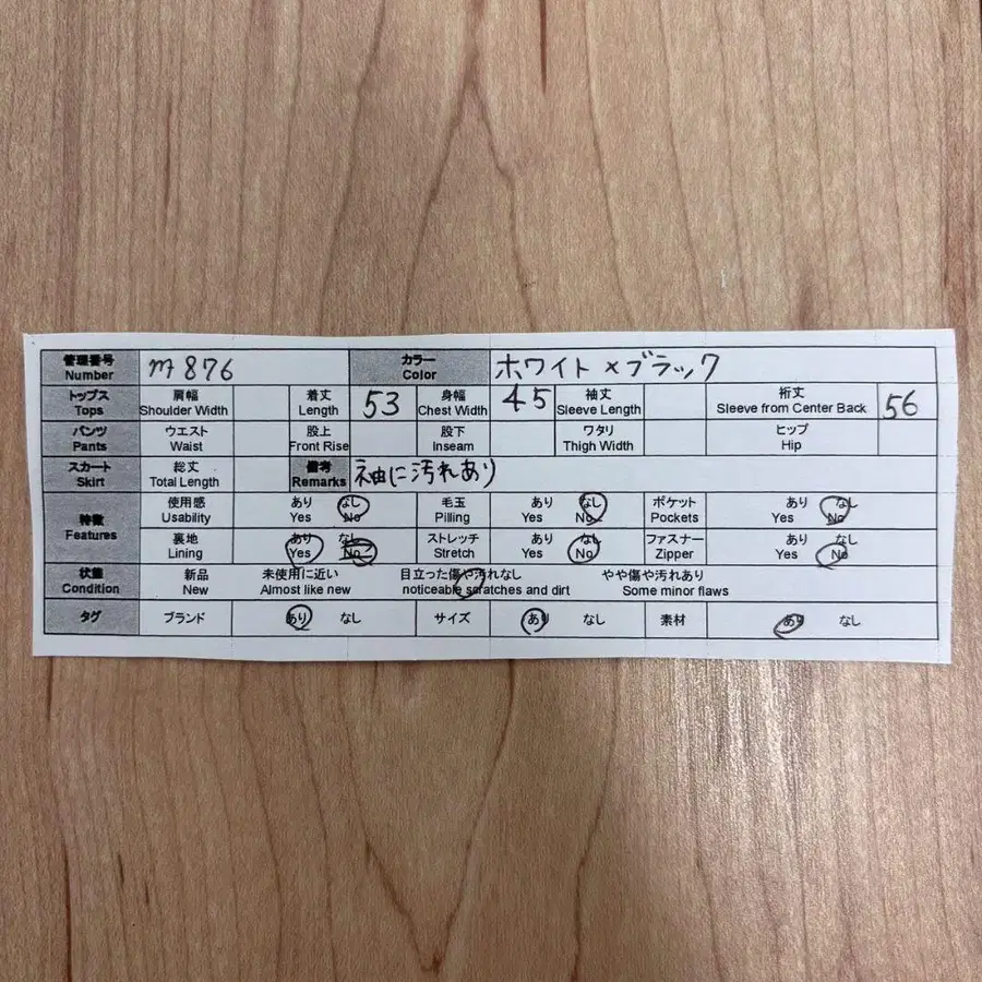 11번째 상품 이미지