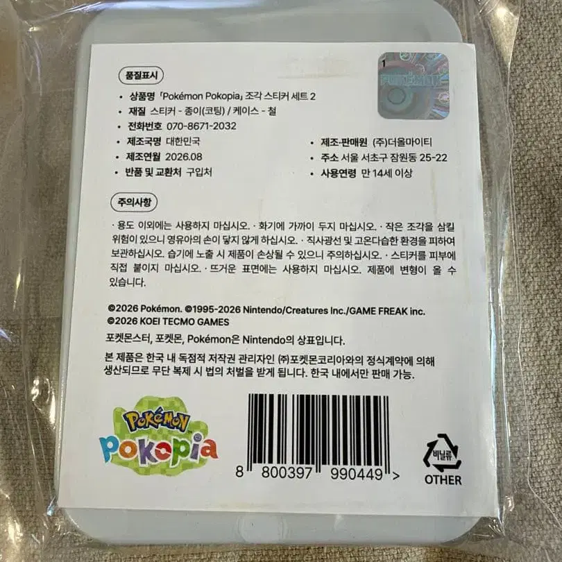 2번째 상품 이미지