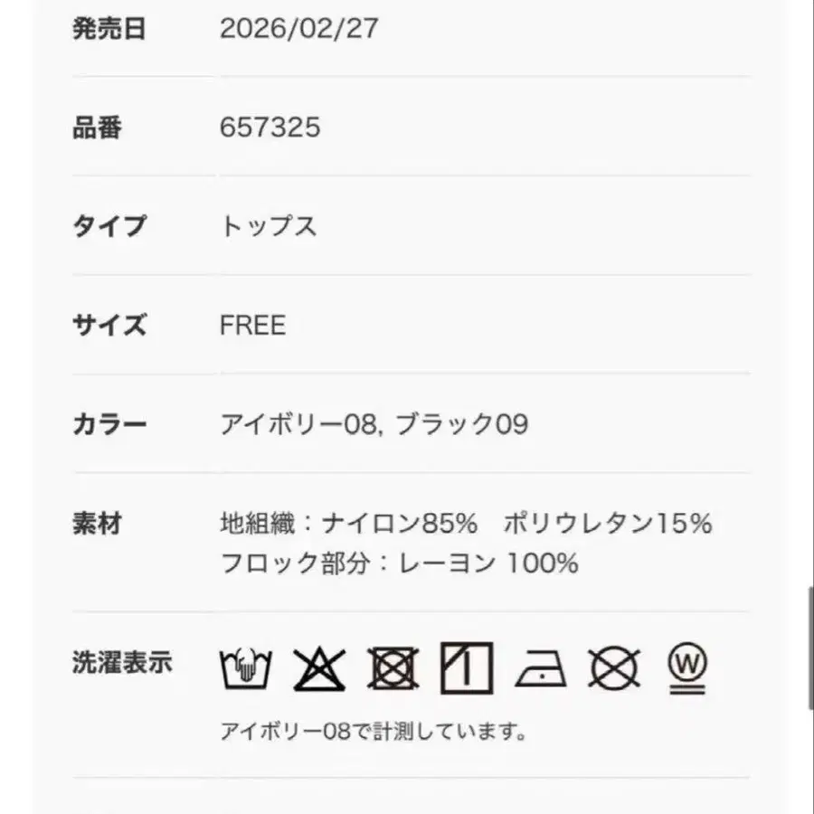 6번째 상품 이미지