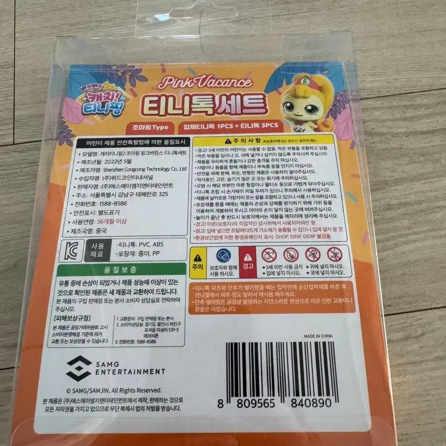 2번째 상품 이미지
