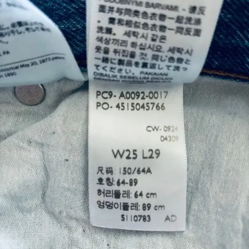 9번째 상품 이미지