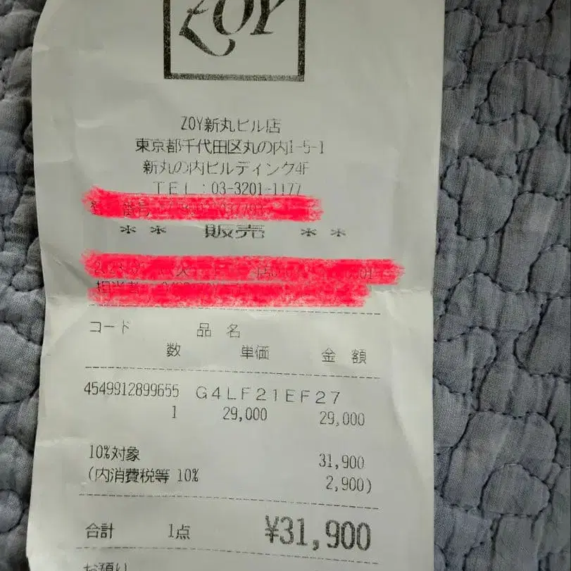 7번째 상품 이미지