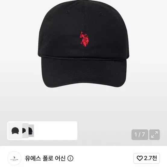 유에스 폴로 어신 볼캡 블랙 모자