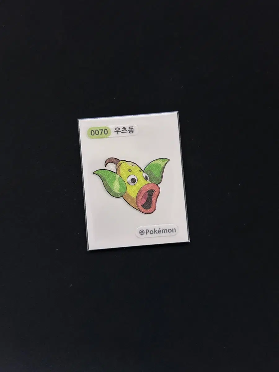 2024년 포켓몬 시즌2 띠부씰 0070 우츠동 판매합니다