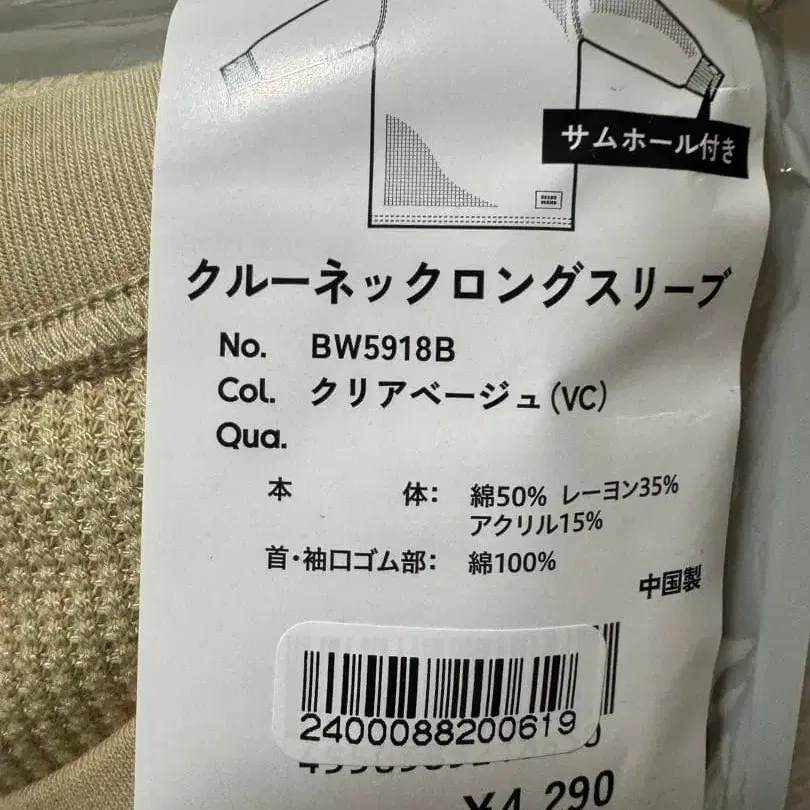 2번째 상품 이미지