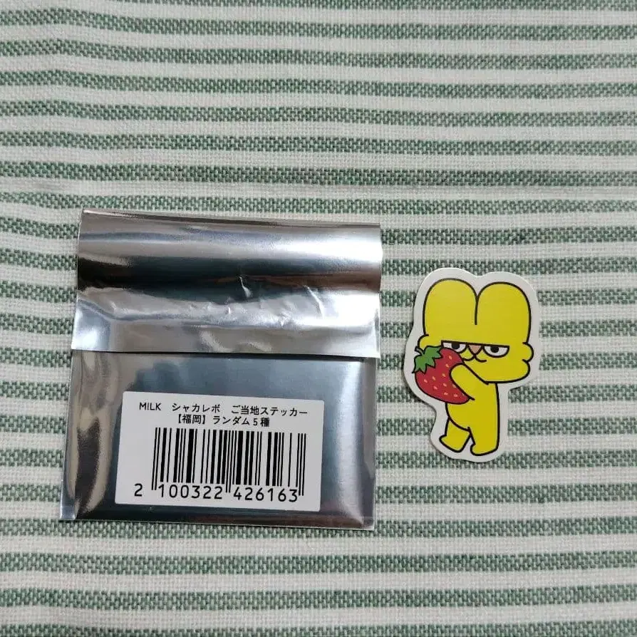 3번째 상품 이미지
