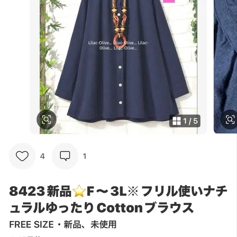 2번째 상품 이미지