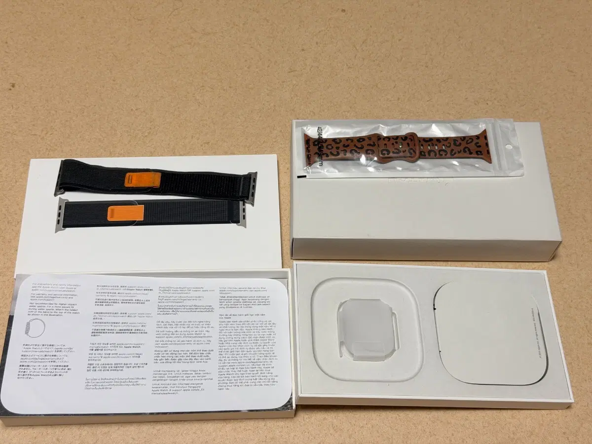 Apple Watch Ultra 1
