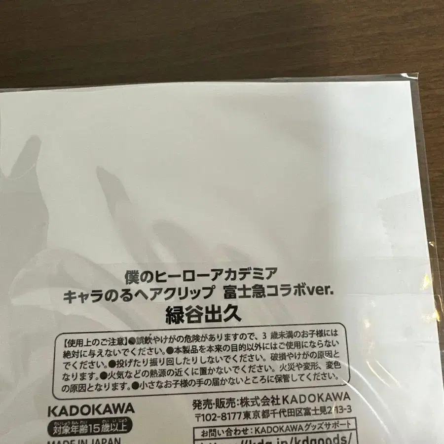 3번째 상품 이미지