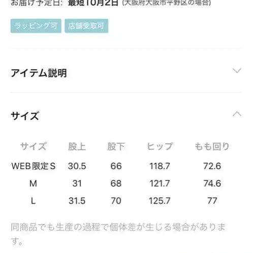 5번째 상품 이미지