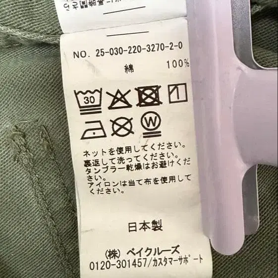8번째 상품 이미지