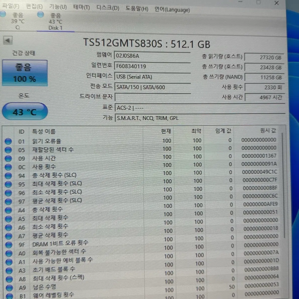 Transcend M.2 ssd 512G SSD sata
