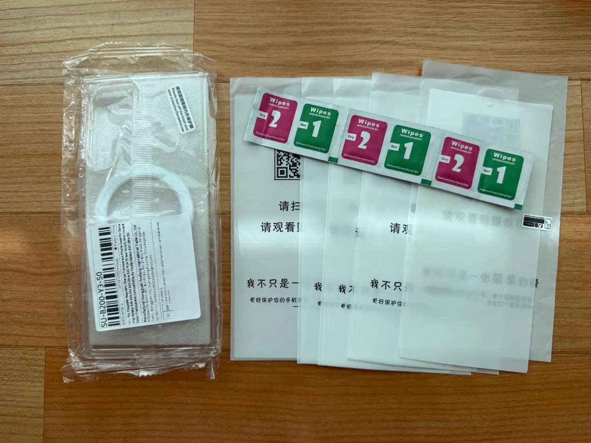 갤럭시 울트라 22 보호필름 + 젤리 케이스