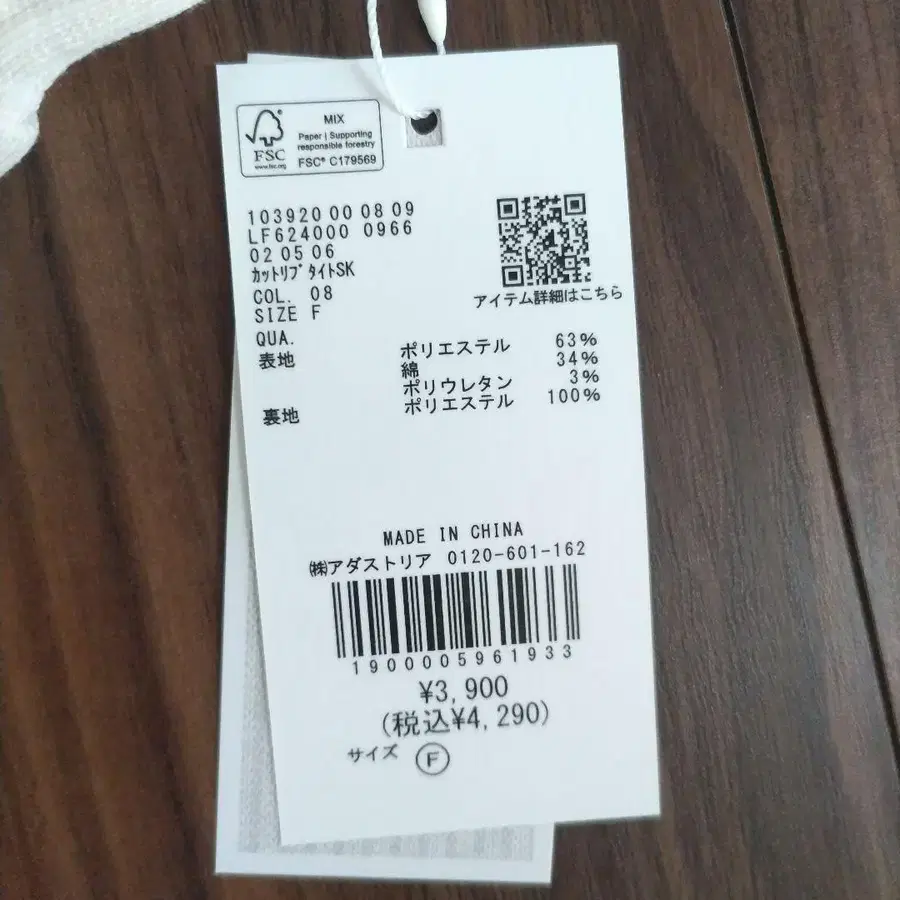 2번째 상품 이미지