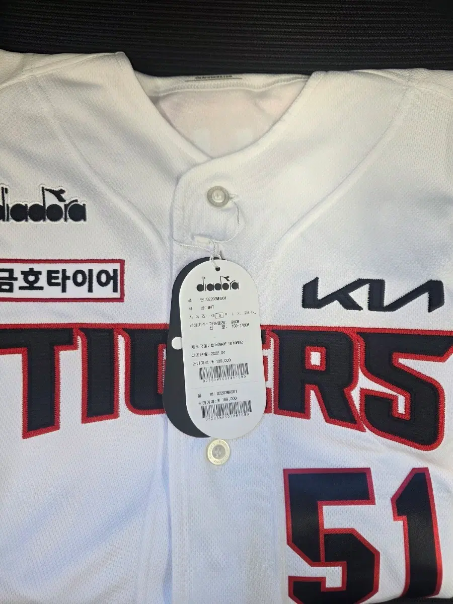 기아타이거즈홈어센틱유니폼전상현