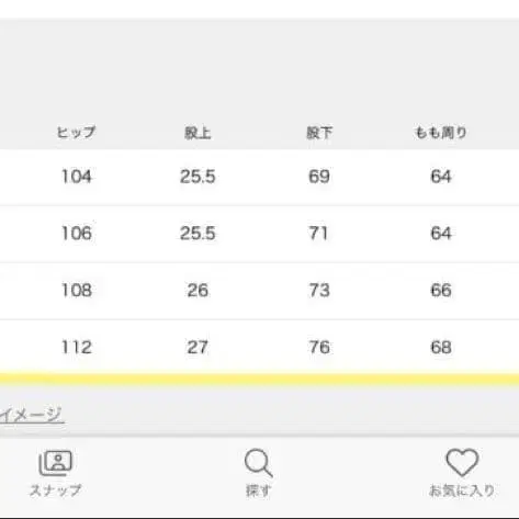 8번째 상품 이미지