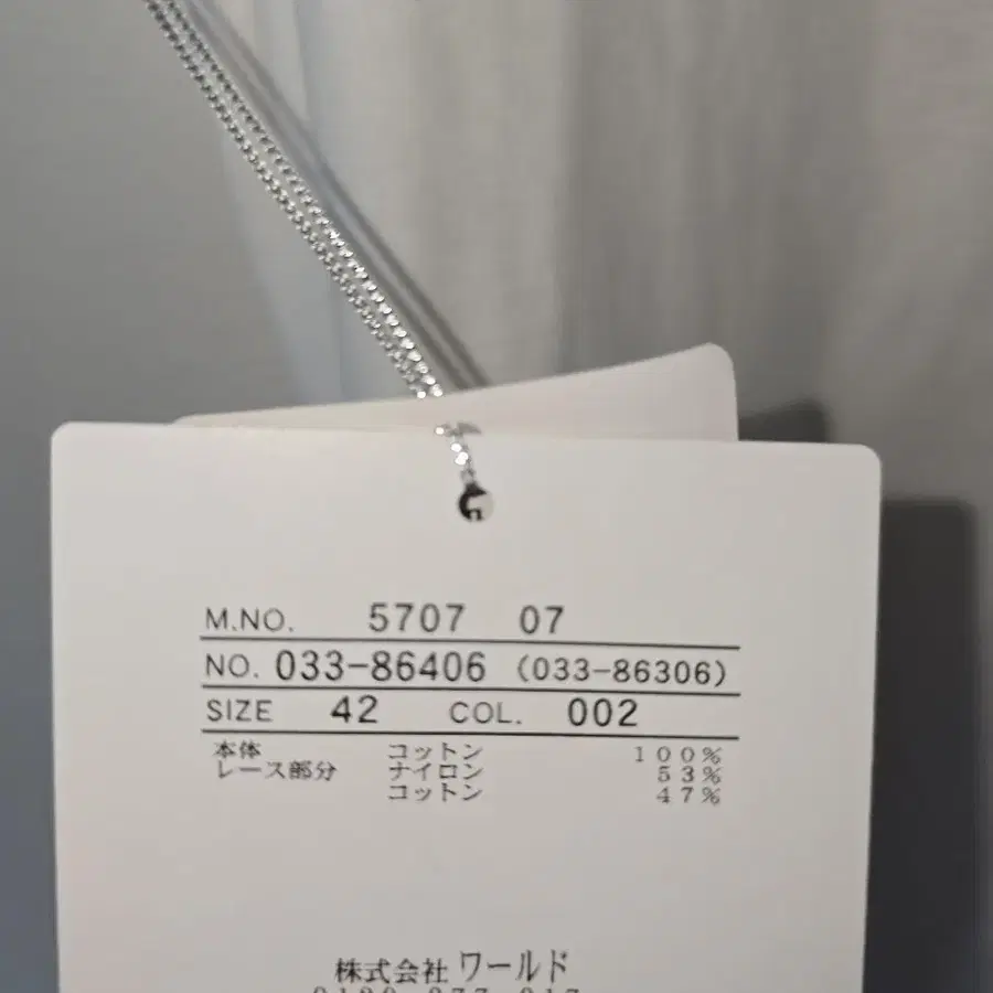 8번째 상품 이미지