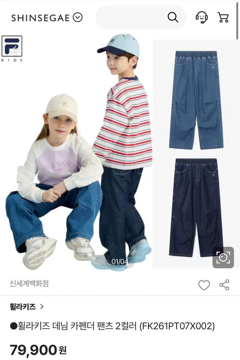 (새상품)휠라 키즈 데님 카펜터 유아 와이드 팬츠 어린이 청바지 130사이즈