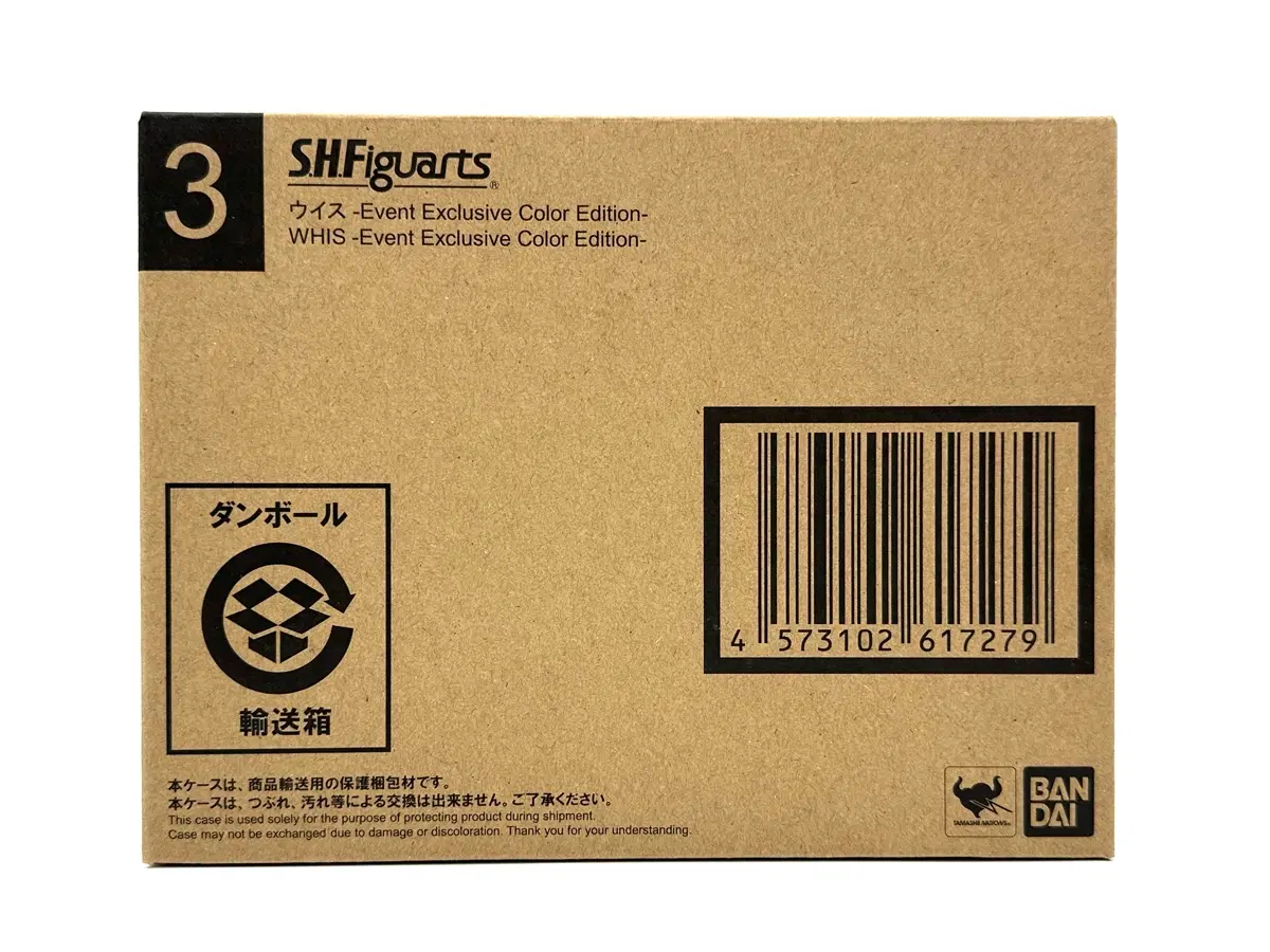 S.H.Figuarts 우이스 SDCC 행사 한정판 개봉확인품 팝니다.