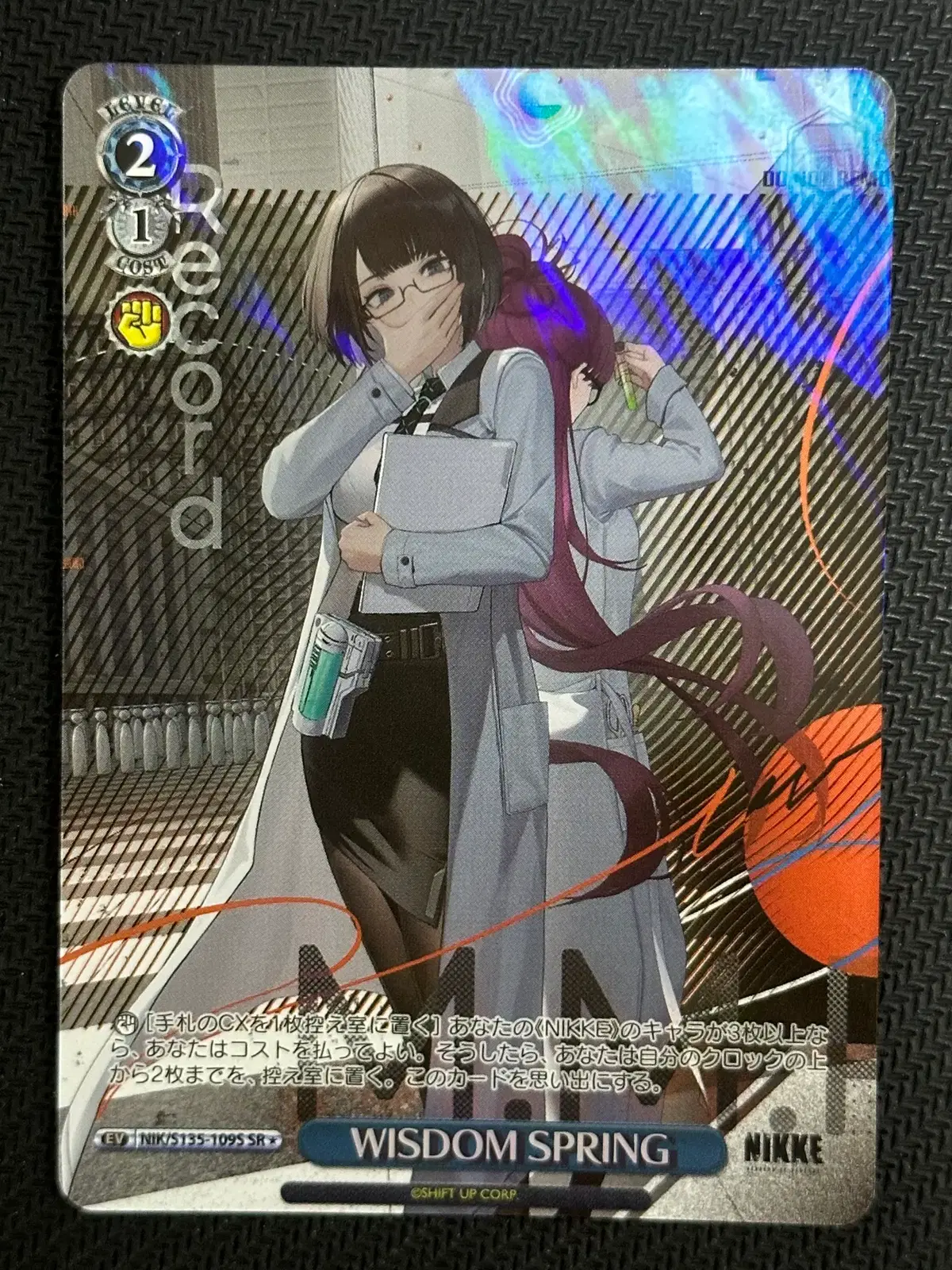 (바이스슈발츠) 니케2 WISDOM SPRING SR 일본판 #852